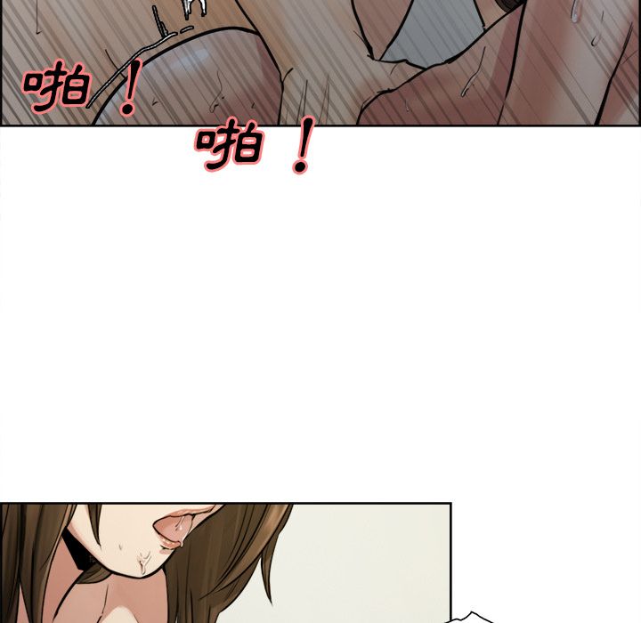 岳母家的刺激生活 第11章 第21页