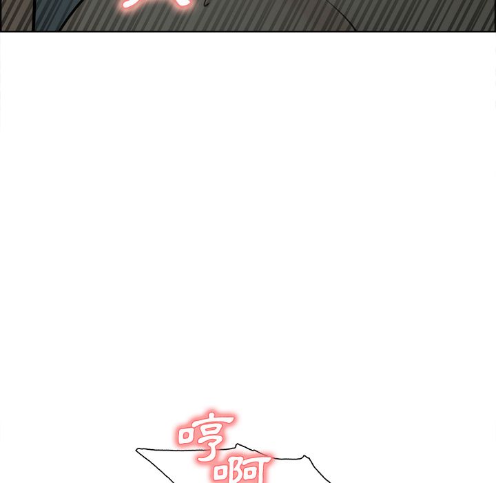 岳母家的刺激生活 第11章 第57页