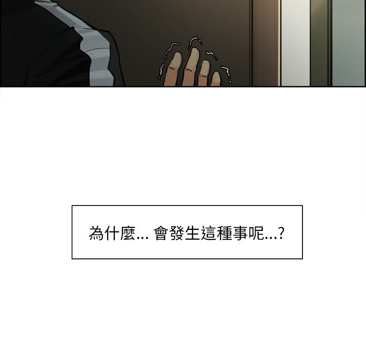 岳母家的刺激生活 第11章 第60页