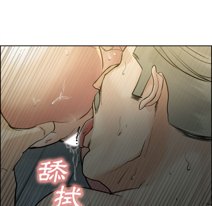 岳母家的刺激生活 第11章 第56页