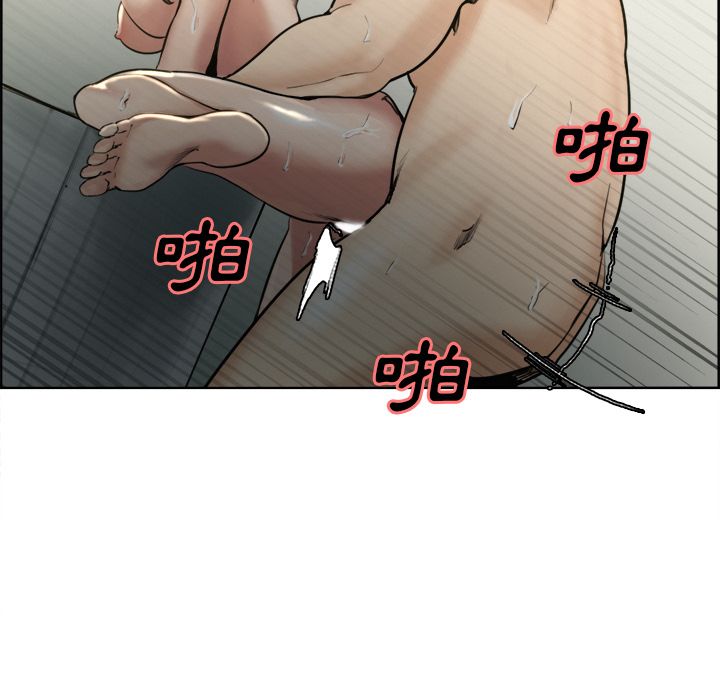 岳母家的刺激生活 第11章 第62页
