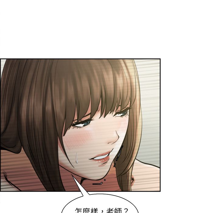 岳母家的刺激生活 第11章 第63页