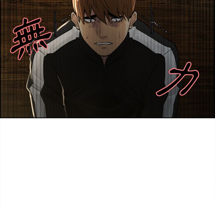 岳母家的刺激生活 第11章 第66页