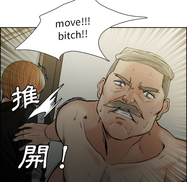 岳母家的刺激生活 第12章 第27页