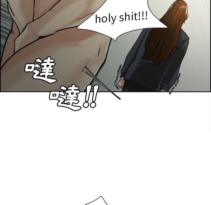 岳母家的刺激生活 第12章 第26页