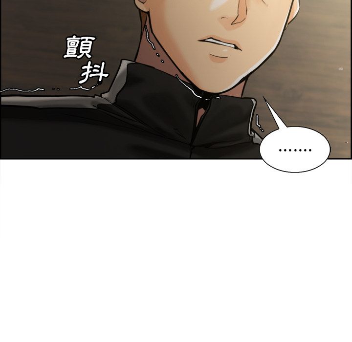 岳母家的刺激生活 第12章 第29页