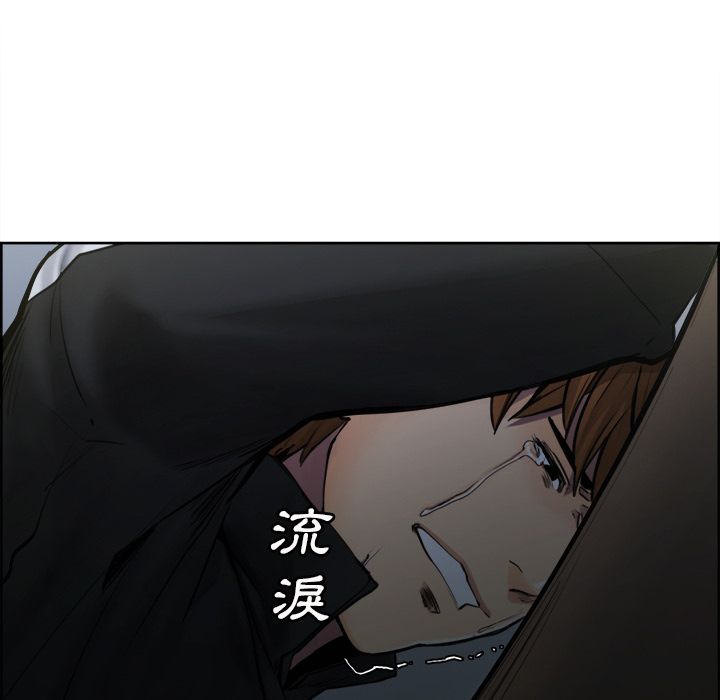 岳母家的刺激生活 第12章 第46页