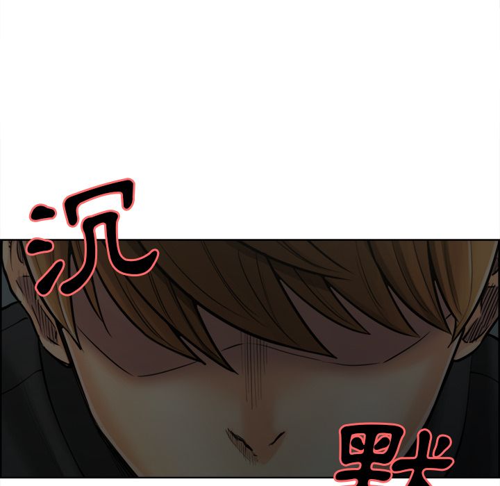 岳母家的刺激生活 第12章 第41页