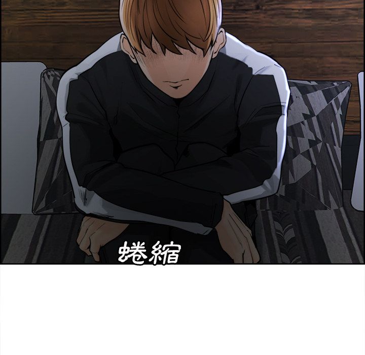 岳母家的刺激生活 第12章 第61页