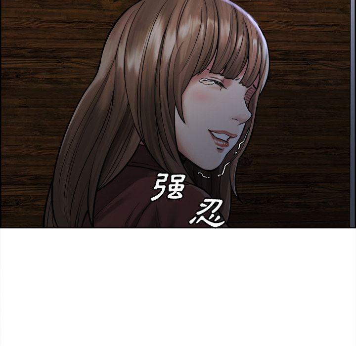 岳母家的刺激生活 第12章 第79页