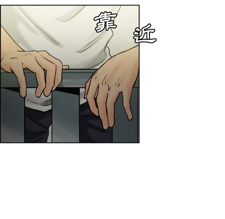 岳母家的刺激生活 第13章 第86页