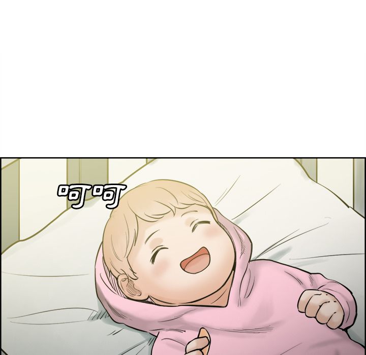 岳母家的刺激生活 第13章 第88页