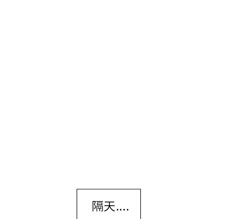 岳母家的刺激生活 第13章 第91页