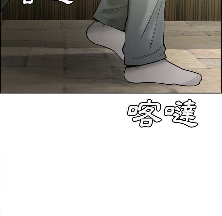 岳母家的刺激生活 第13章 第101页