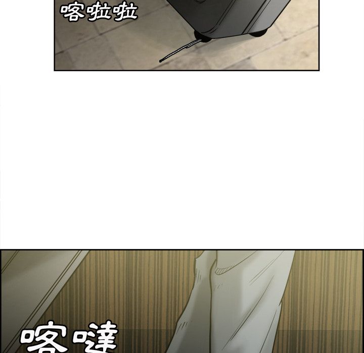 岳母家的刺激生活 第13章 第100页
