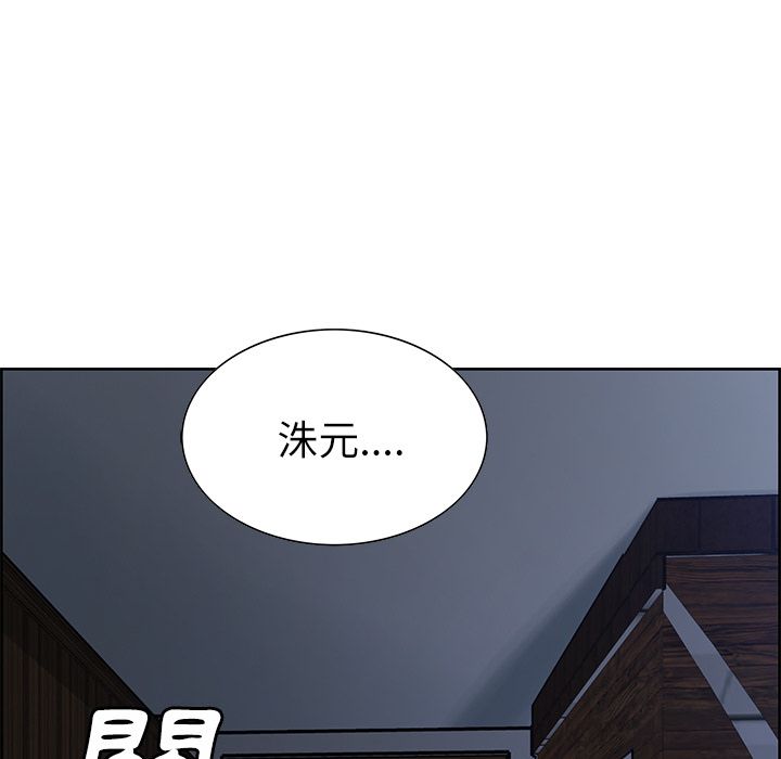 岳母家的刺激生活 第13章 第5页