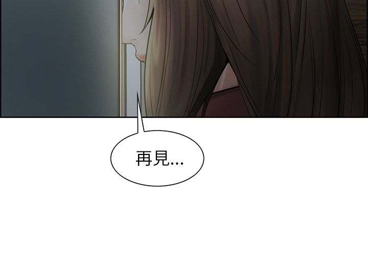 岳母家的刺激生活 第13章 第4页