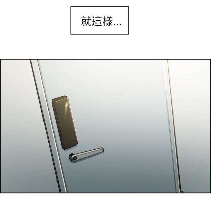 岳母家的刺激生活 第13章 第11页