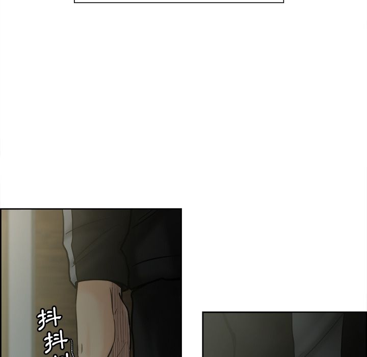 岳母家的刺激生活 第13章 第15页