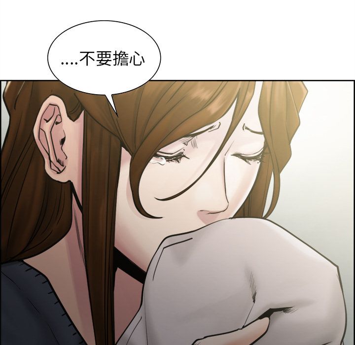 岳母家的刺激生活 第13章 第22页