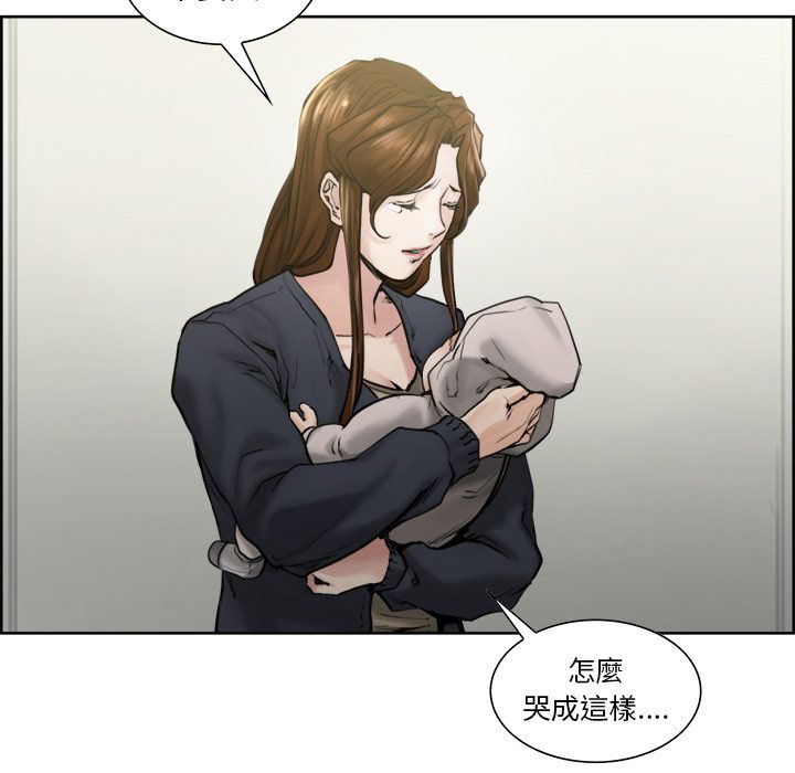 岳母家的刺激生活 第13章 第21页
