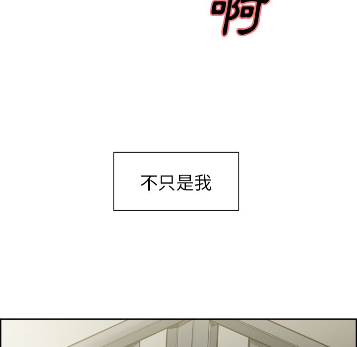 岳母家的刺激生活 第13章 第17页