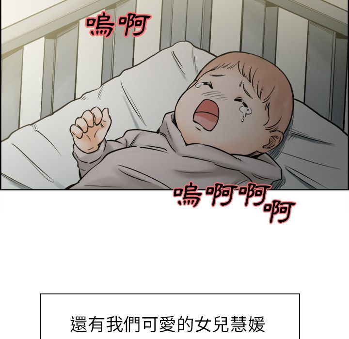 岳母家的刺激生活 第13章 第18页