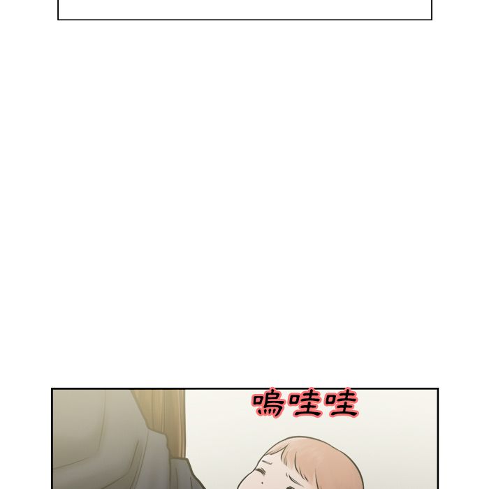 岳母家的刺激生活 第13章 第19页