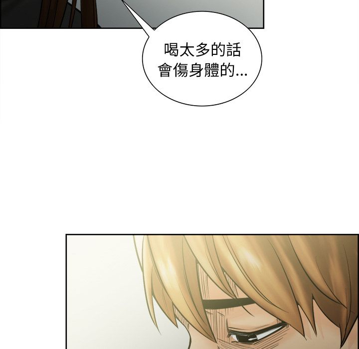 岳母家的刺激生活 第13章 第34页