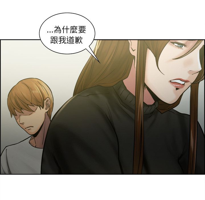岳母家的刺激生活 第13章 第36页