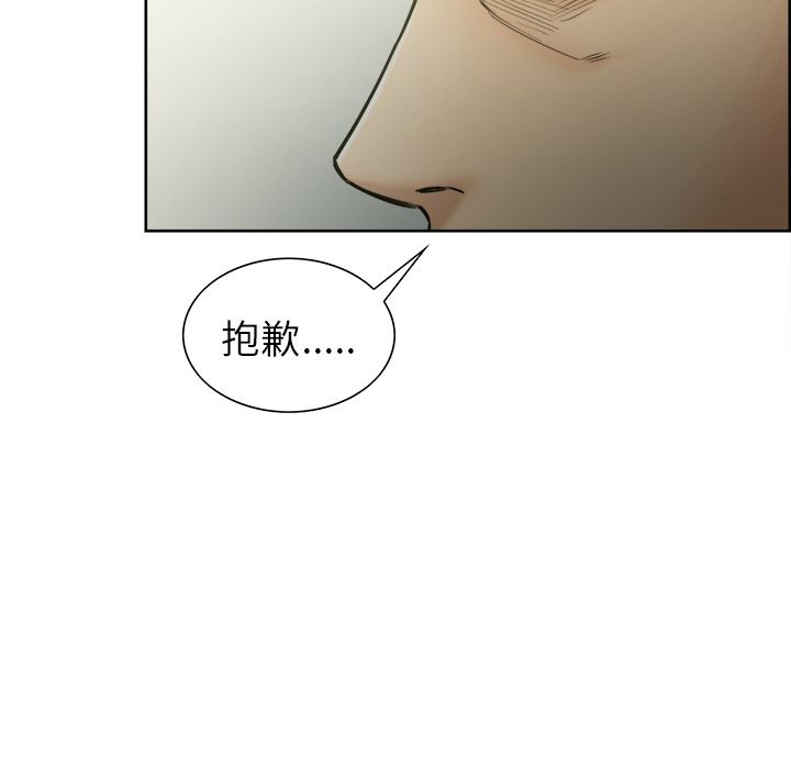 岳母家的刺激生活 第13章 第35页
