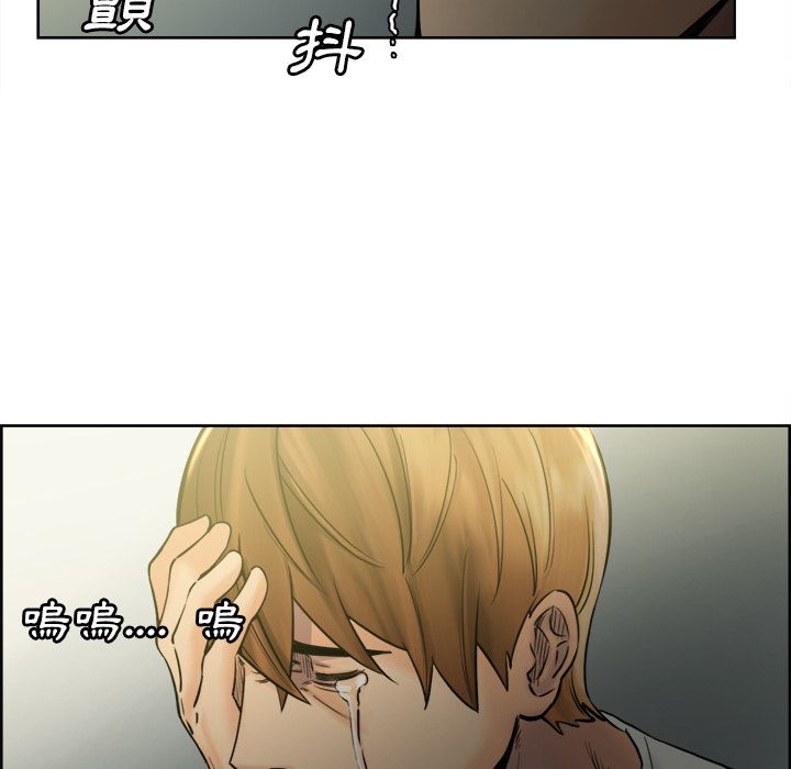 岳母家的刺激生活 第13章 第38页
