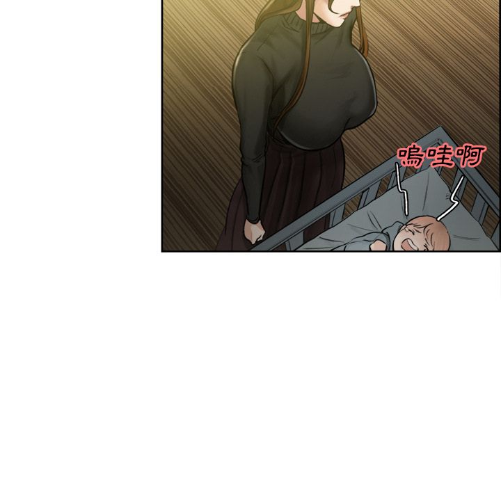 岳母家的刺激生活 第13章 第41页