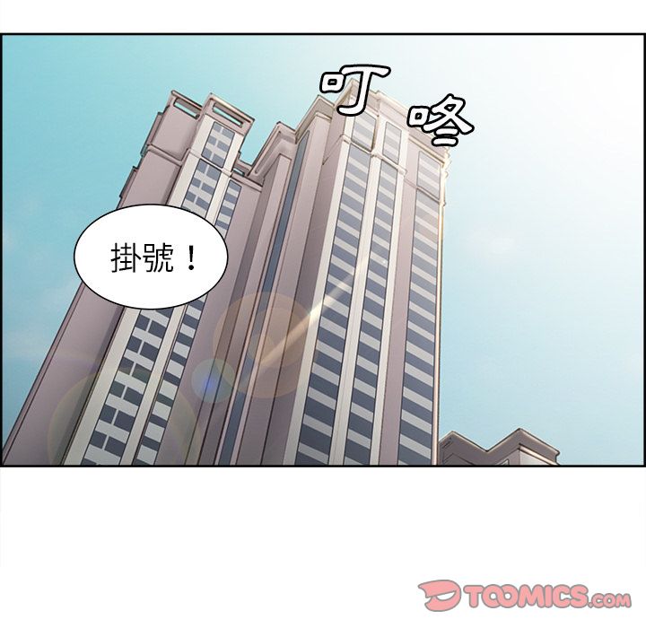 岳母家的刺激生活 第13章 第51页