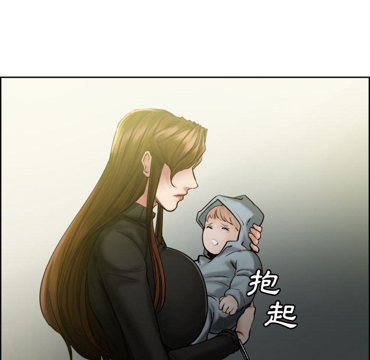 岳母家的刺激生活 第13章 第42页