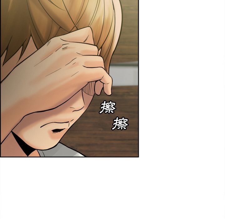 岳母家的刺激生活 第13章 第64页