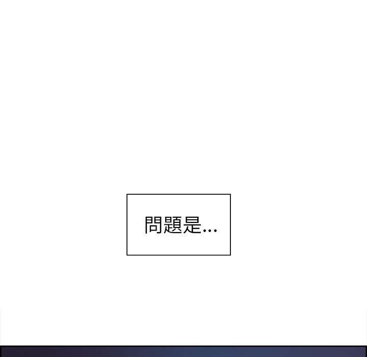 岳母家的刺激生活 第13章 第67页