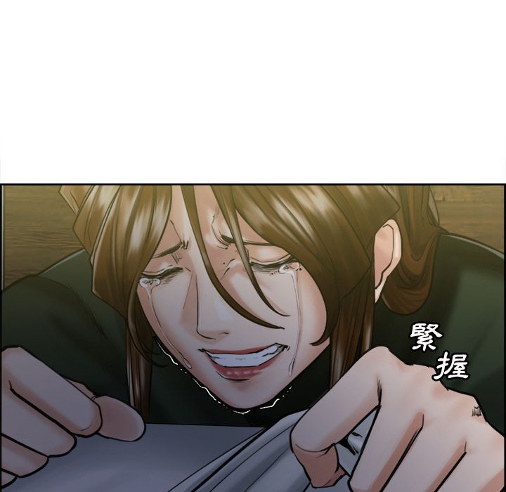 岳母家的刺激生活 第13章 第72页