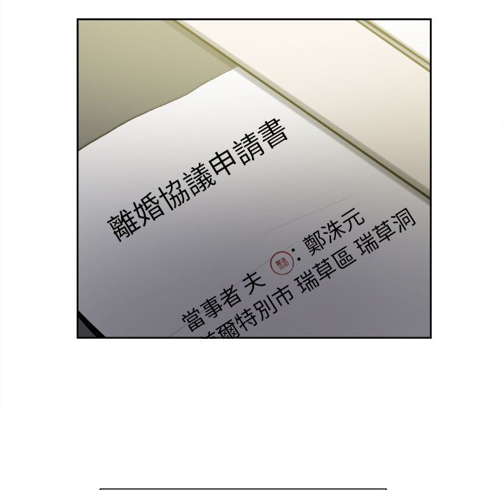 岳母家的刺激生活 第13章 第83页