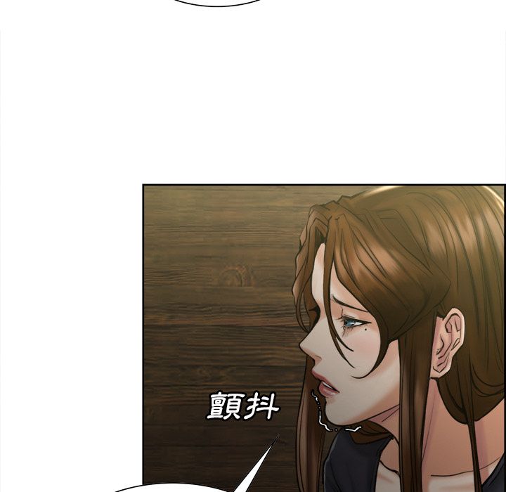 岳母家的刺激生活 第13章 第113页