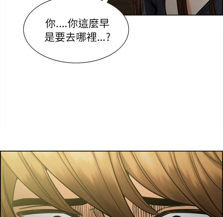 岳母家的刺激生活 第13章 第114页