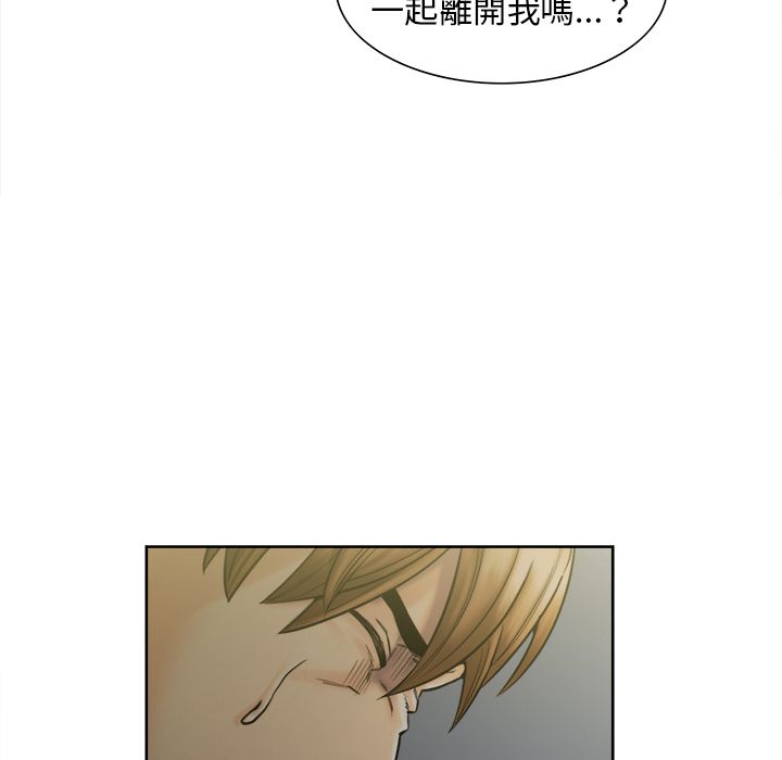 岳母家的刺激生活 第13章 第117页