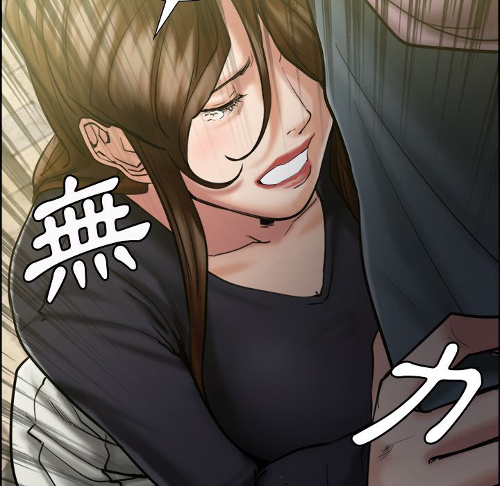 岳母家的刺激生活 第13章 第126页