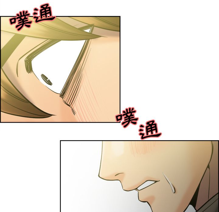 岳母家的刺激生活 第13章 第142页
