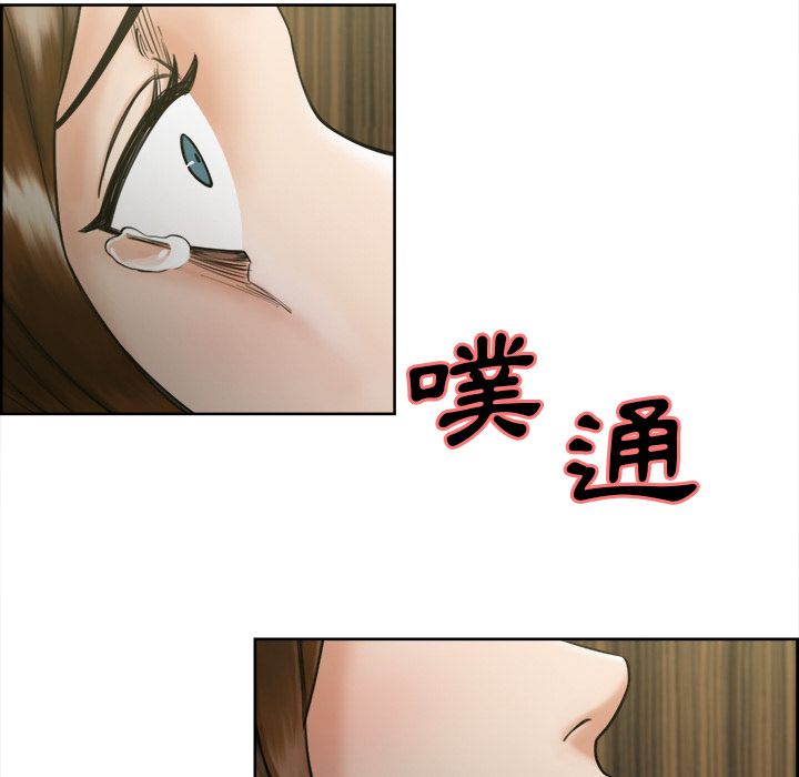 岳母家的刺激生活 第14章 第19页