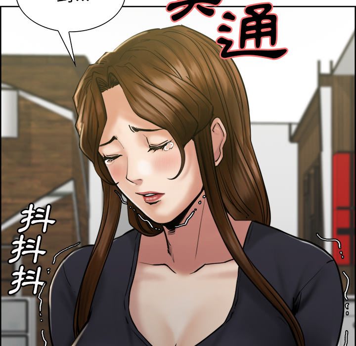 岳母家的刺激生活 第14章 第21页