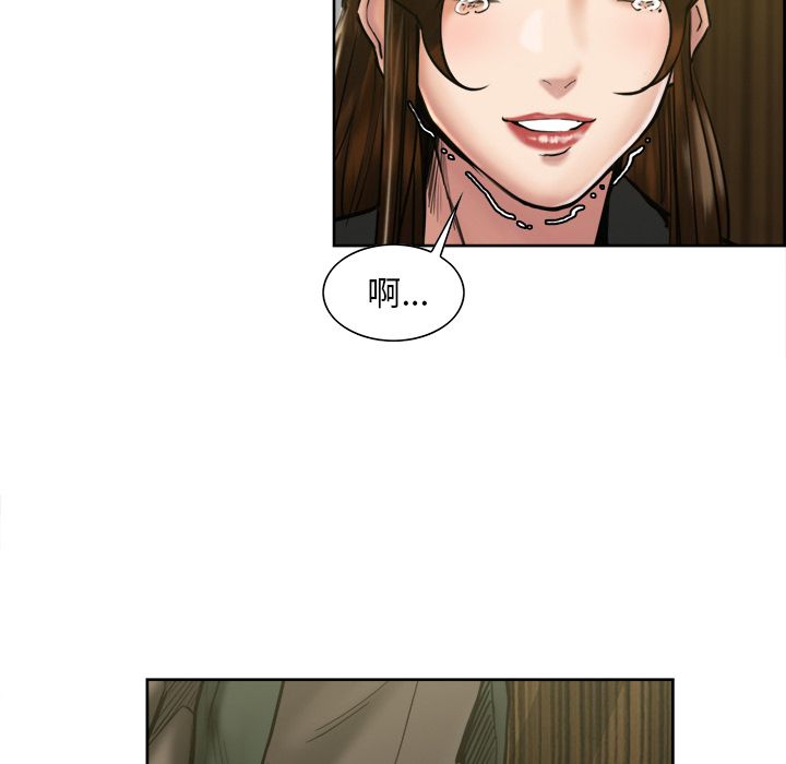 岳母家的刺激生活 第14章 第30页