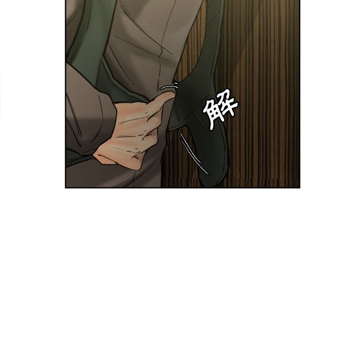 岳母家的刺激生活 第14章 第31页