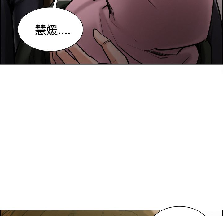岳母家的刺激生活 第14章 第35页