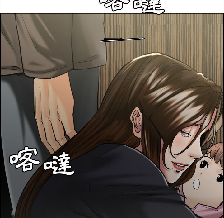 岳母家的刺激生活 第14章 第38页